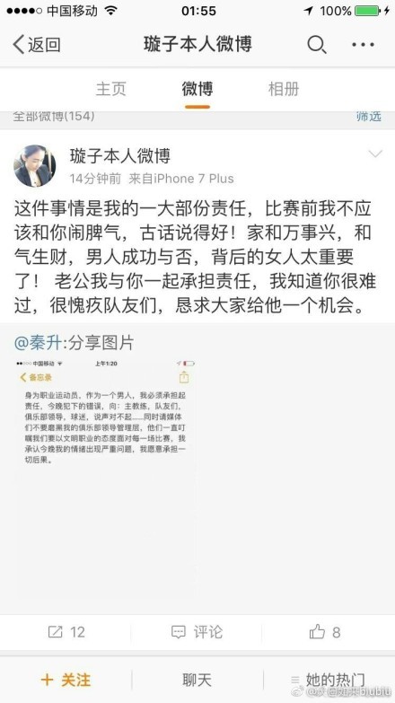 第14分钟，基耶萨禁区右侧底线前小角度打门，球被门将扑了一下打在边网上！